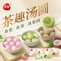 三全 生椰拿铁茶汤圆 300g