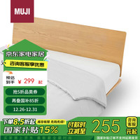 無印良品 MUJI暖柔 使用了吸湿发热纤维的冬被 浅灰色 双人用 200×230cm