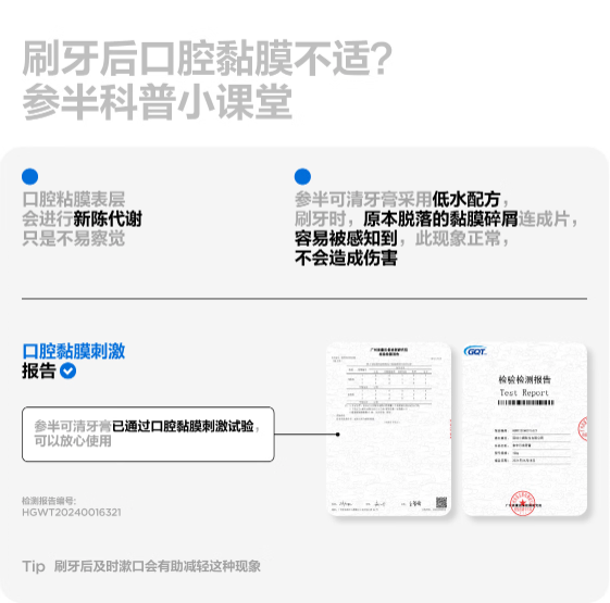 小编精选：告别“黄牙羞耻”，一支牙膏直接省去做科技白牙的钱！