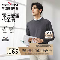 柒牌【明星同款】可机洗抗静电毛衣男2024秋冬圆领休闲保暖多色针织衫 深灰 XL/180/96A