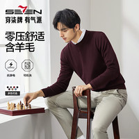 柒牌【抗静电】可机洗毛衣男2024秋冬圆领休闲保暖多色针织衫