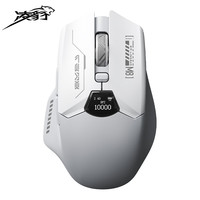 凌豹 M8 屏显三模鼠标 10000DPI 银河灰