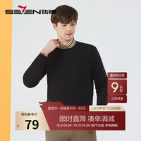 柒牌【可机洗针织衫】柒牌易打理圆领毛衣秋冬套头高弹长袖针织毛衫 黑色 L 175/92A