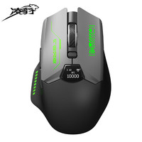 凌豹 M8 屏线三模鼠标 10000DPI 曜石黑