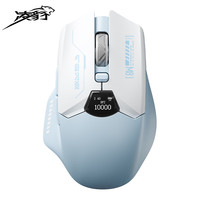 凌豹 M8 屏显三模鼠标 10000DPI 海湾蓝