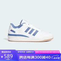 阿迪达斯 （adidas）中性 三叶草系列 FORUM LOW CL 低帮休闲鞋 IH7821 42.5码UK8.5