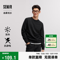 Semir 森马 男士针织衫 109724107101