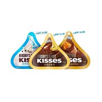 百亿补贴：HERSHEY'S 好时 巧克力 Kisses 曲奇 水滴 巴旦牛奶 婚庆喜糖 36g*2袋