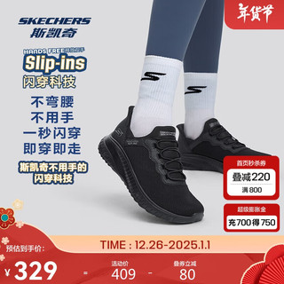 SKECHERS 斯凯奇 闪穿鞋丨女鞋冬季懒人一脚蹬轻软舒适简约跑步休闲运动鞋送爸妈