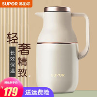 苏泊尔（SUPOR）保温壶家用大容量热水壶304不锈钢暖水壶保温水壶热水瓶 【中号 1.7L】 象牙白