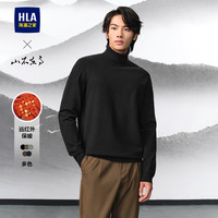 HLA/海澜之家山不在高休闲长袖高领针织衫24秋新远红外黑色毛衣男 黑色B8 175/92A
