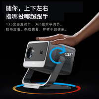 康佳 2024康佳C2Pro升级版家庭影院超高清智能卧室客厅1080P便携投影机