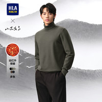 HLA/海澜之家山不在高休闲长袖高领针织衫24秋新远红外黑色毛衣男 绿灰B4 180/96A
