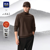 HLA/海澜之家山不在高休闲长袖高领针织衫24秋新远红外黑色毛衣男 深棕B6 175/92A