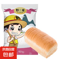 JX 京喜 京东物流 高筋面粉 500g 家用吐司手撕面包机专用小麦粉