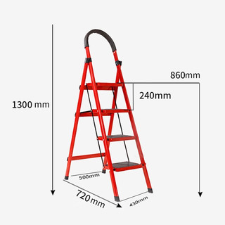 家用折叠梯子 碳钢复古红四步梯