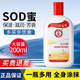 Dabao 大宝 SOD蜜 200ml*1瓶