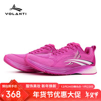 沃兰迪V800全掌碳板梦幻闪电体考鞋无钉跑鞋短跑田径立定跳远中 粉色（偏小选大一码） 38