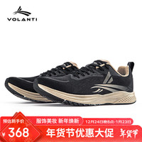 沃兰迪V800全掌碳板梦幻闪电体考鞋无钉跑鞋短跑田径立定跳远中 黑金色（偏小选大一码） 40