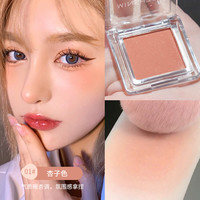 【3.96元福利】腮红单色裸妆自然显色易上妆纯欲风腮紫腮蓝初学者