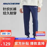 斯凯奇Skechers秋冬百搭运动裤男子简约l针织束脚休闲长裤子 中世纪蓝/007D(常规) XL