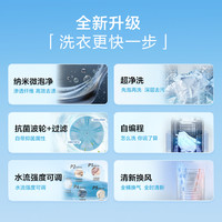 微泡净海尔波轮洗衣机小型家用全自动10kg除螨租房Z719