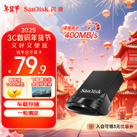 SanDisk 闪迪 至尊高速系列 CZ430 酷豆 USB 3.1 U盘 黑色 128GB USB-A