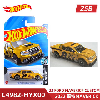 风火轮（HOT WHEELS）火辣小跑车轨道合金小车男孩赛车儿童玩具25A/B新批次 49号福特Maverick