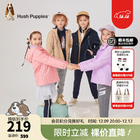 暇步士（Hush Puppies）童装男女童风衣可拆卸秋装儿童外套 浅丁香 110cm