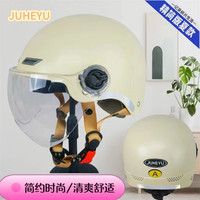 JUHEYU 聚和裕 Q-305 摩托车头盔 四季双镜片半盔