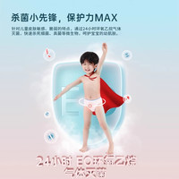 Freego儿童A类一次性内裤宝宝男童女童免洗纯棉无菌抗菌旅行短裤