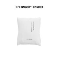 OF HUNGER 蓝牙耳机收纳包白色羽绒小包迷你便携袋保护套