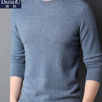 CARBINEER 男士半高领羊绒衫