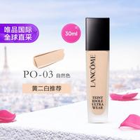 兰蔻 LANCOME粉底液PO-03 30ml