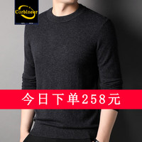 CARBINEER羊绒衫男半高圆领 秋冬男式毛衣加厚保暖中老年爸爸装针织衫 黑灰 180/XXL
