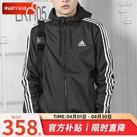 阿迪达斯 （adidas）夹克男装 2024春季户外运动服跑步训练防风连帽梭织外套 梭织连帽/晒图返20/主推款 M/175 梭织连帽//主推款