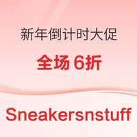 Sneakersnstuff新年倒计时大促 全场6折