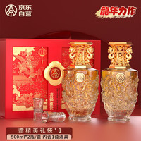 WULIANGYE 五粮液 股份出品 喜福盛世祥泰 浓香型优级白酒 52度500ml*2瓶 年货礼盒