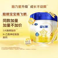 儿童成长奶粉4段飞鹤 FIRMUS星飞帆4段750g*6罐(适用)