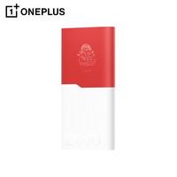 OnePlus 一加 SUPERVOOC 100W超级闪充移动电源 12000mAh 元气版