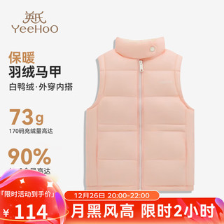 YeeHoO 英氏 儿童羽绒服男女童保暖马甲冬季加厚背心