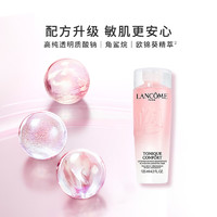 88VIP：LANCOME 兰蔻 清滢柔肤水