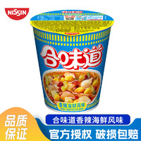 CUP NOODLES 合味道 方便面 香辣海鲜风味 74g