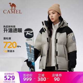 CAMEL 骆驼 户外极寒羽绒服秋冬新款男女同款720蓬加厚外套