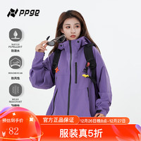 PPGE 2024新款冲锋夹克防风防水户外运动登山服男女同款夹克外套