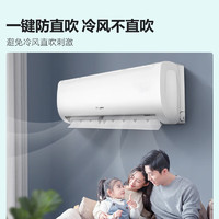 Hisense 海信 空调官方直营大风量新一级挂机 一级能效 33E280 1.5匹 一级能效