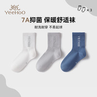 YeeHoO英氏3双装儿童袜子男童女童中筒袜2024秋季纯棉袜学步袜抗菌耐磨 蓝灰休闲款 3双 L （9-11岁适合脚长20-22cm）