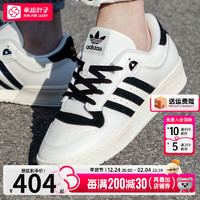 adidas 阿迪达斯 三叶草男鞋女鞋2023春季情侣款金标贝壳头运动鞋时尚潮流休闲板鞋 IF2577/兔年限定/贝壳头 41码/255mm