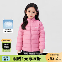 左西女童羽绒服轻薄款冬季保暖2024儿童中大童短款白鸭绒外套 粉色【防水保暖】 110 cm（充绒量26g）