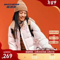 SKECHERS 斯凯奇 2024年秋冬新款羽绒服男女同款拼色立领保暖防寒百搭短款外套 棉花糖白/0074 XL